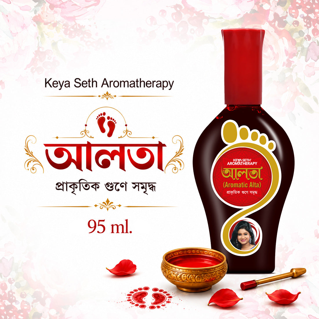 100% Natural Red Alta Feet Colour Enriched with Floral Pigments, No Side- Effects - Keya Seth Aromatherapy